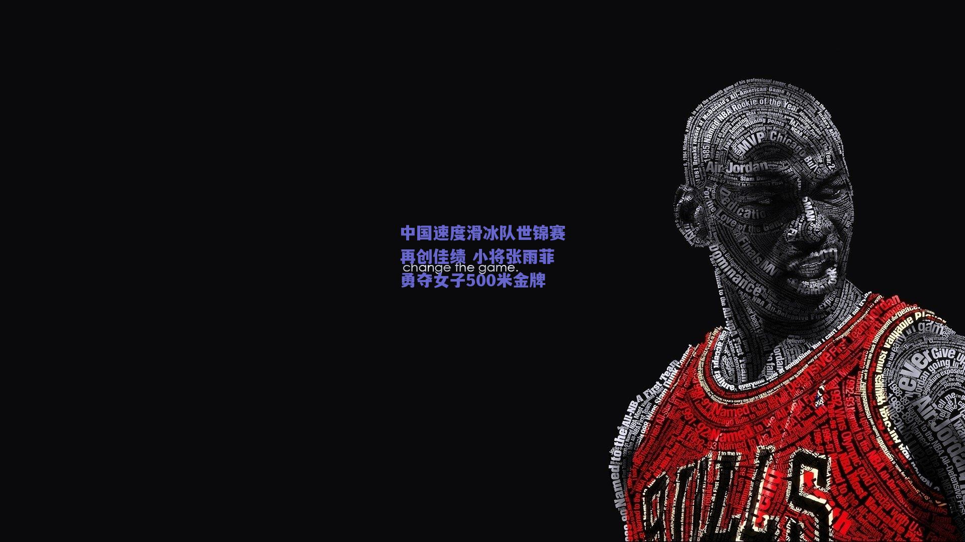 中国速度滑冰队世锦赛再创佳绩 小将张雨菲勇夺女子500米金牌